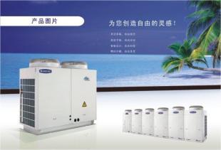 福建空調(diào)工程項(xiàng)目10-20匹工程機(jī)_暖通制冷_世界工廠網(wǎng)