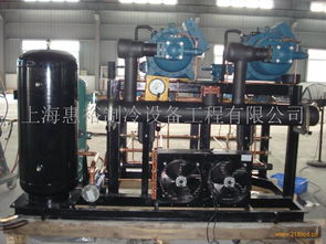 惠裕制冷設備加盟全解析 費用、聯系方式與制冷工程前景