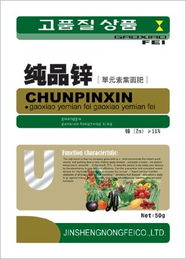濰坊金盛農肥 引領肥料開發與技術創新，助力現代農業綠色發展