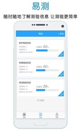 門口易測軟件極速版下載指南｜最新版v1.1.0已上線，高效體驗盡在易兔軟件